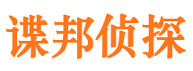 攀枝花外遇出轨调查取证